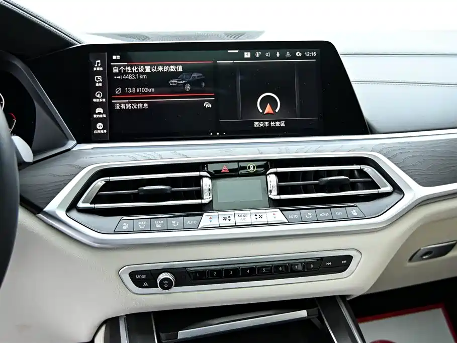BMW X7 2022 xDrive40i M Sport Package