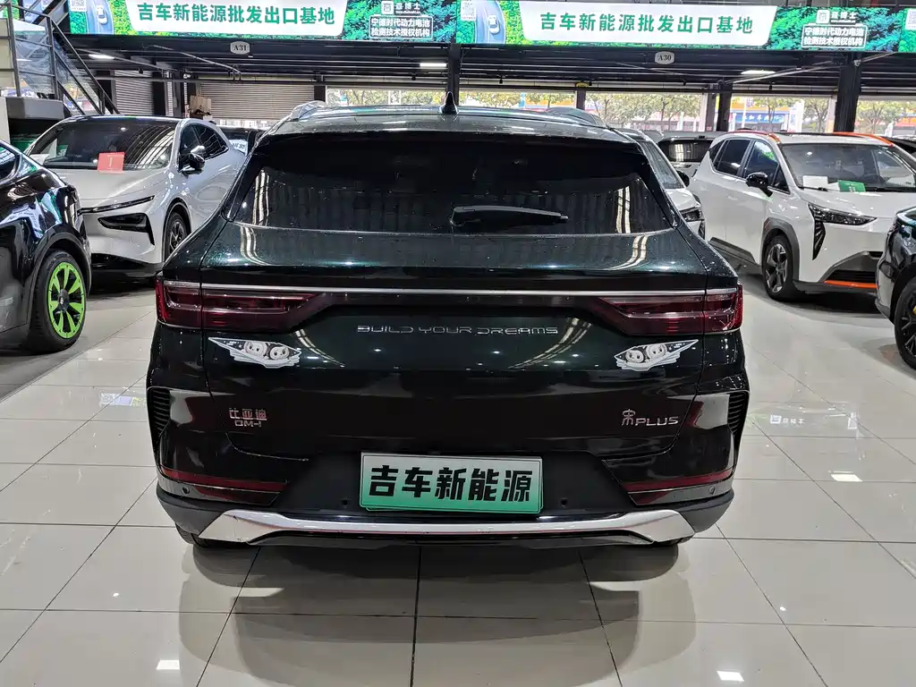 BYD Song PLUS DM-i 2021 Flagship Edition