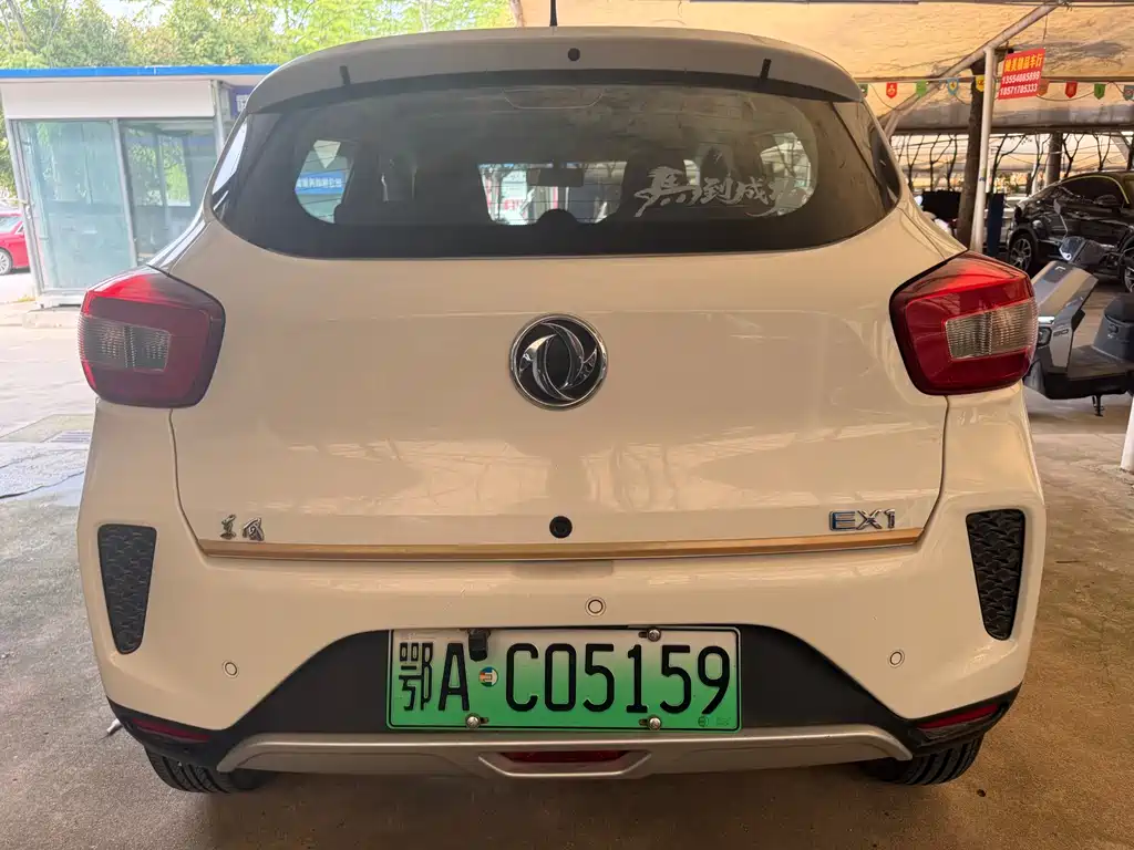 Dongfeng Aeolus EX1 2020 Base