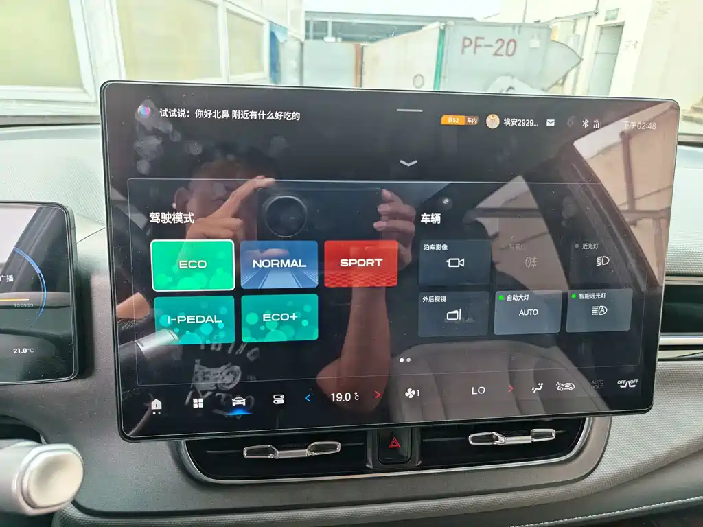 AION V Plus 70 Tech Edition LFP 2024