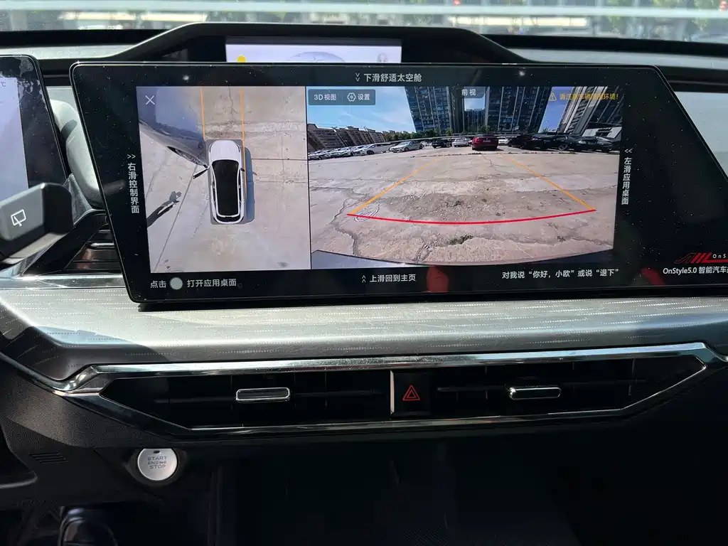 Changan Oshan Z6 2022 Blue Whale 1.5T DCT Smart Navigation Edition