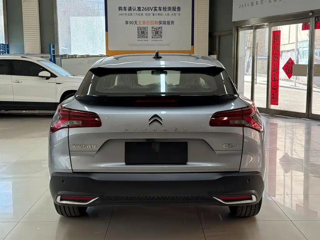 Citroën C5 X 2024 1.6T