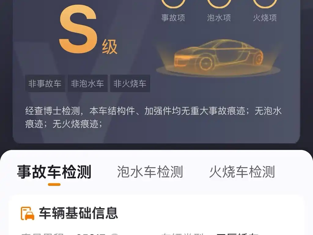 Toyota Avalon 2019 2.0L XLE Premium Edition China VI