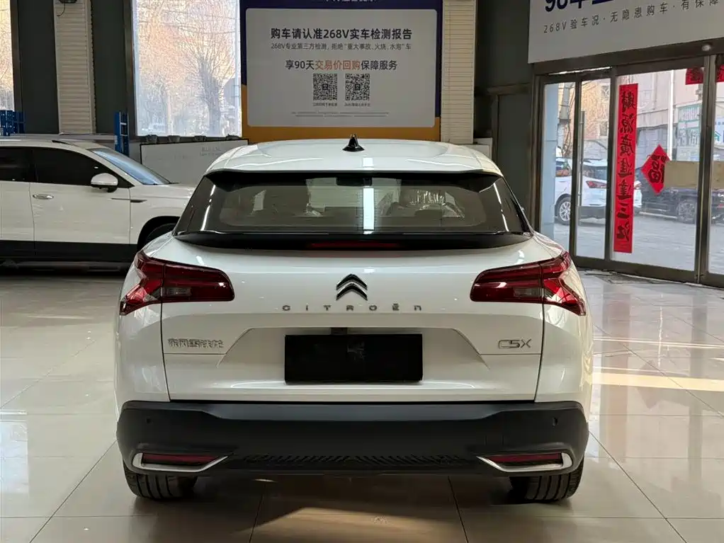 Citroën C5 X 2024 1.6T Shi Bufan