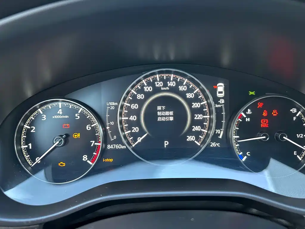 Mazda 3 Axela 2022 2.0L Automatic Zhiya Edition