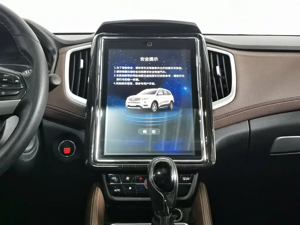 SWM X7 2017 1.5T Automatic Zhixiang 7-Seater