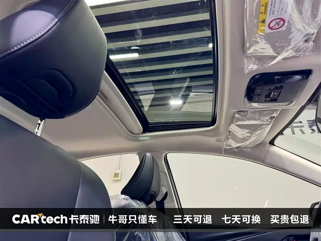 Camry 2026 Hybrid 2.0HGVP Luxury Edition
