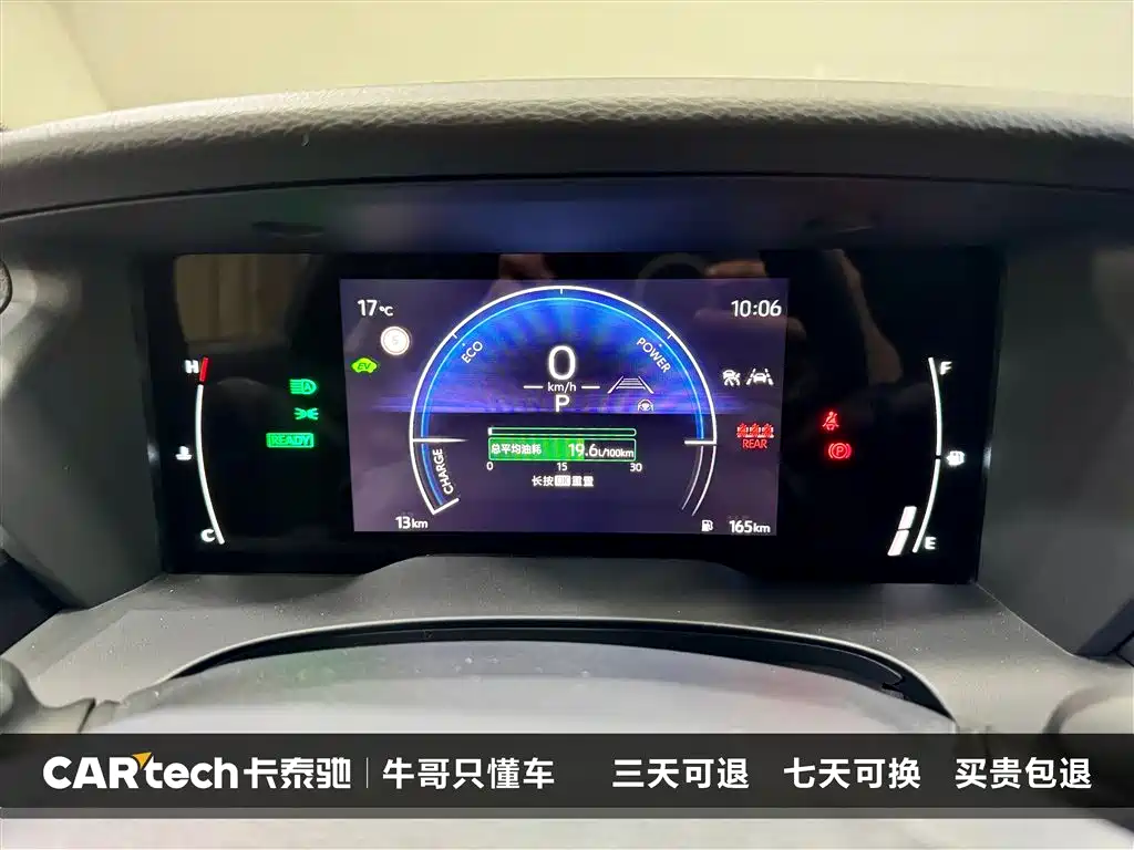Camry 2026 Hybrid 2.0HGVP Luxury Edition
