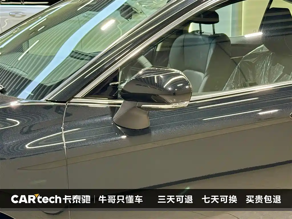 Camry 2026 Hybrid 2.0HGVP Luxury Edition