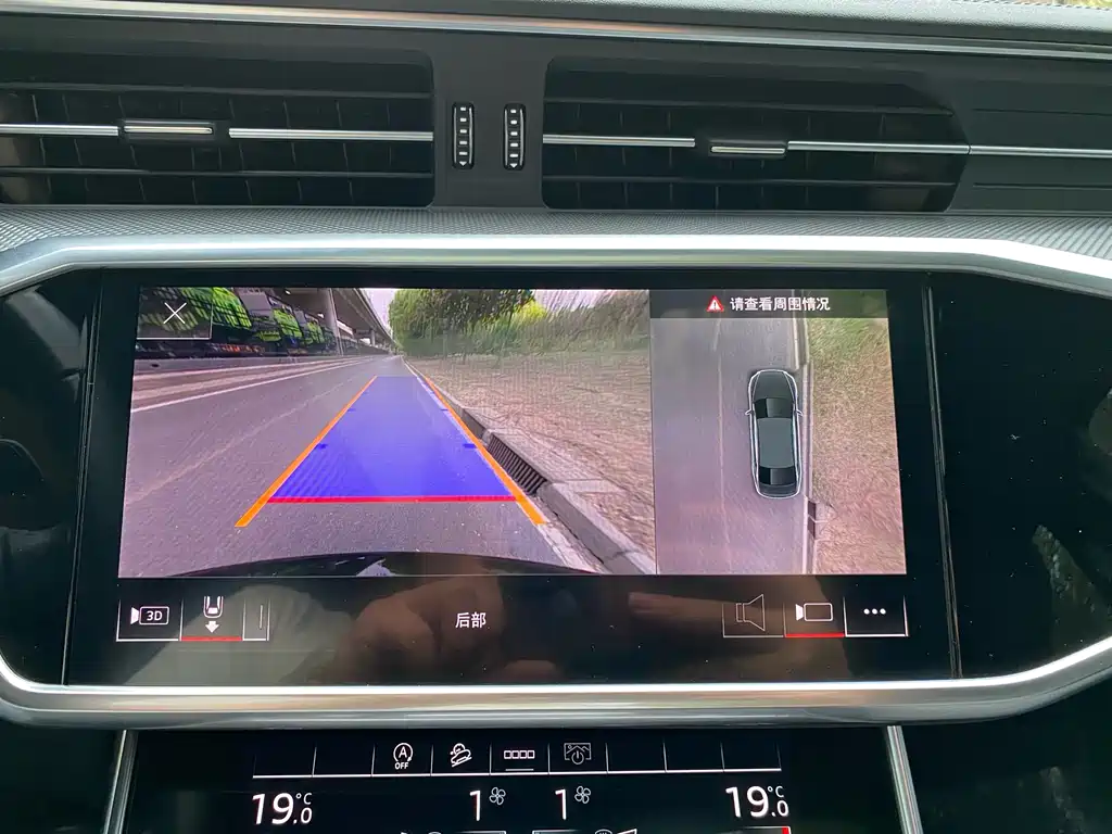 Audi A6L 2024 45 TFSI臻选动感型