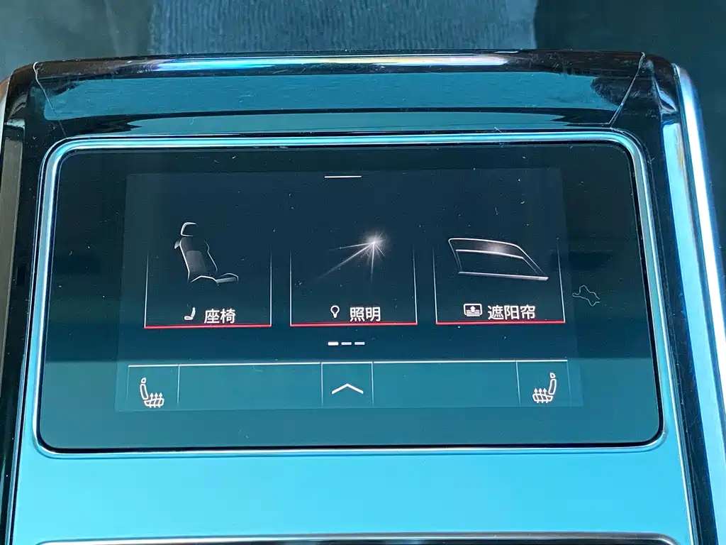 Audi A8L 50 TFSI quattro 2024