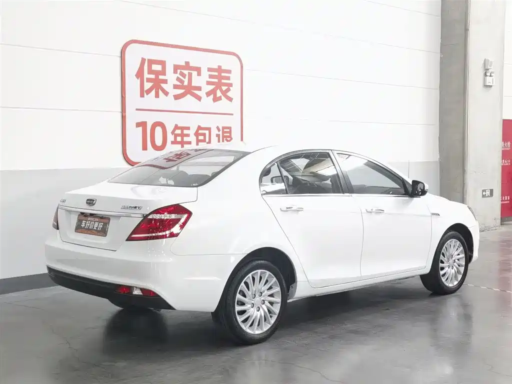 Emgrand New Energy 2017 1.5L PHEV Elite