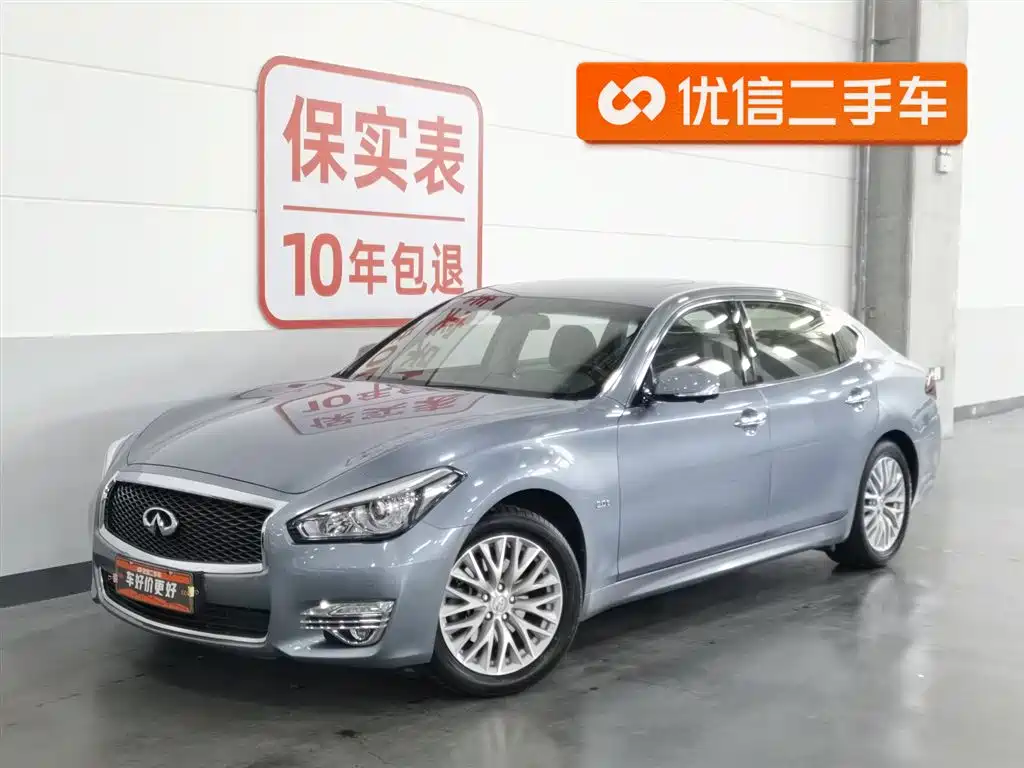 Infiniti Q70L 2019 2.0T Yuxiang Edition