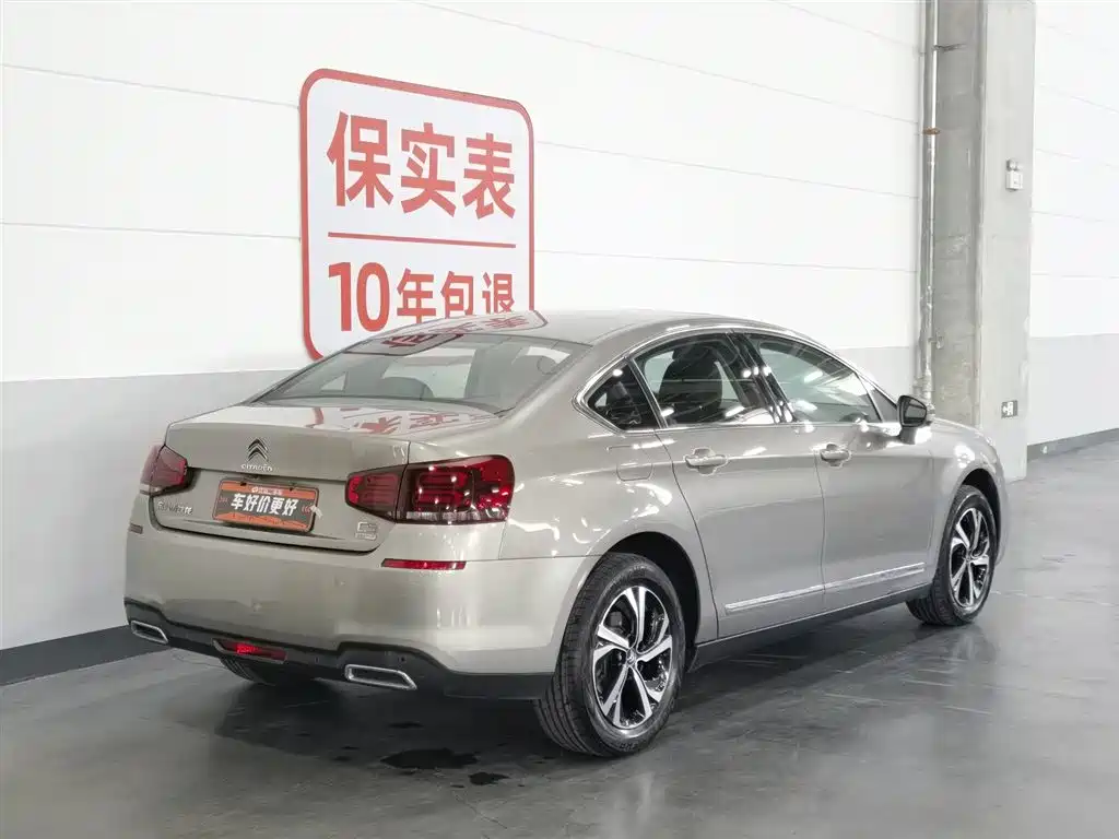 Citroën C5 2017 350THP Automatic Luxury