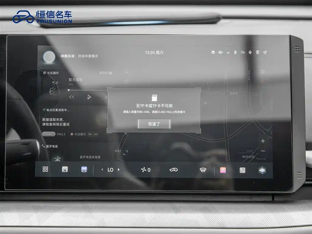 Changan UNI-T 2023 Second Generation 1.5T Premium
