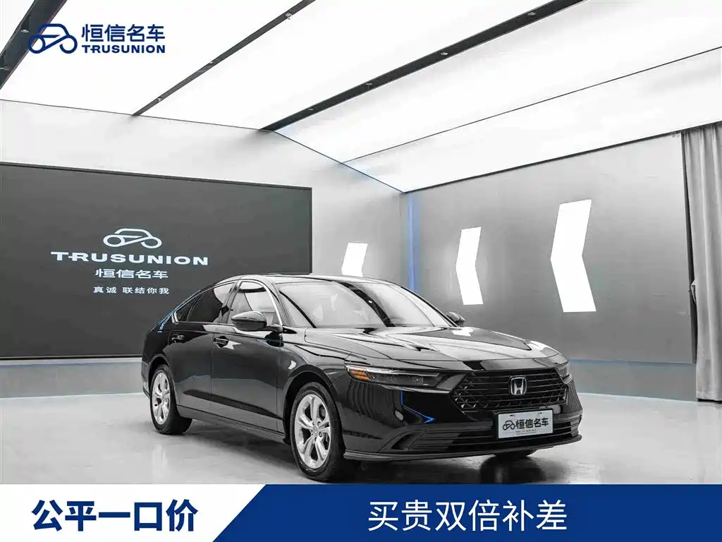 Honda Accord 2023 260TURBO Smart Enjoyment Edition