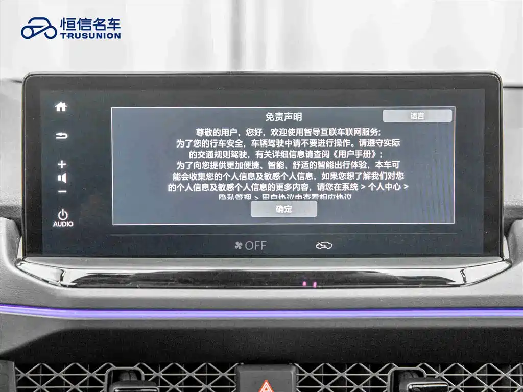 Honda Accord 2023 260TURBO Smart Enjoyment Edition