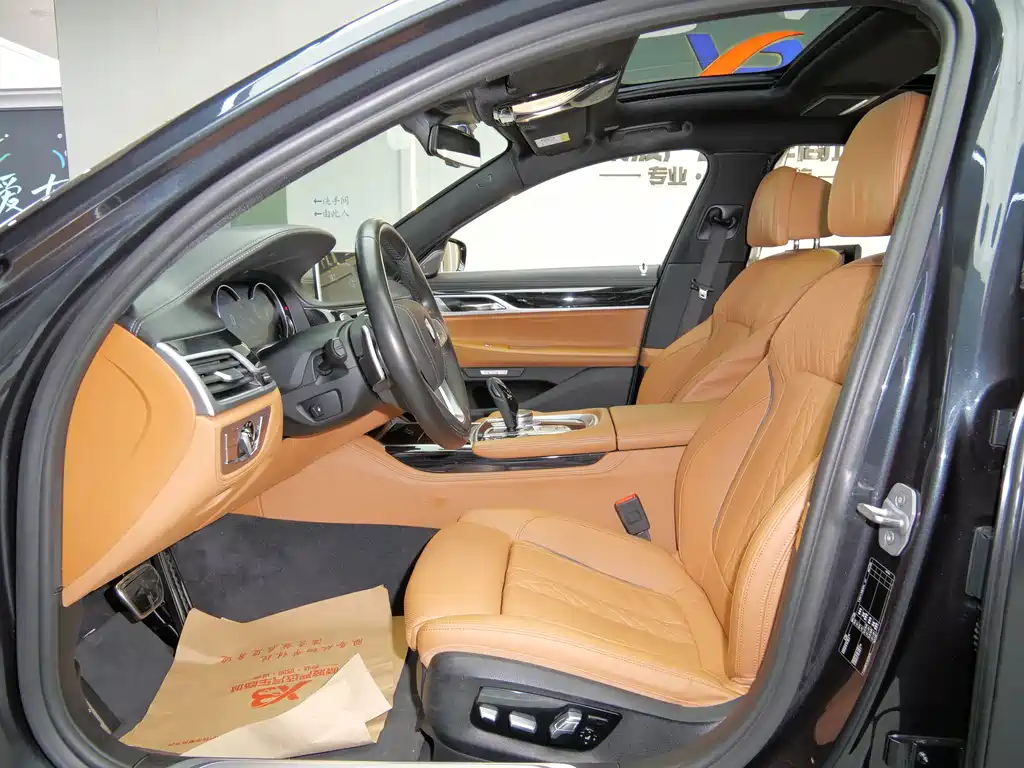 2018 BMW 7 Series 730Li Exclusive Edition M Sport Package