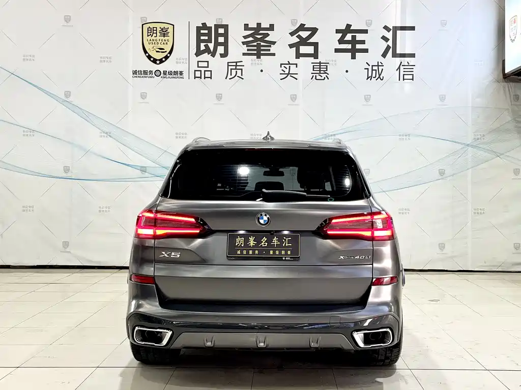 BMW X5 2022 xDrive30Li Premium M Sport Package - фото 5
