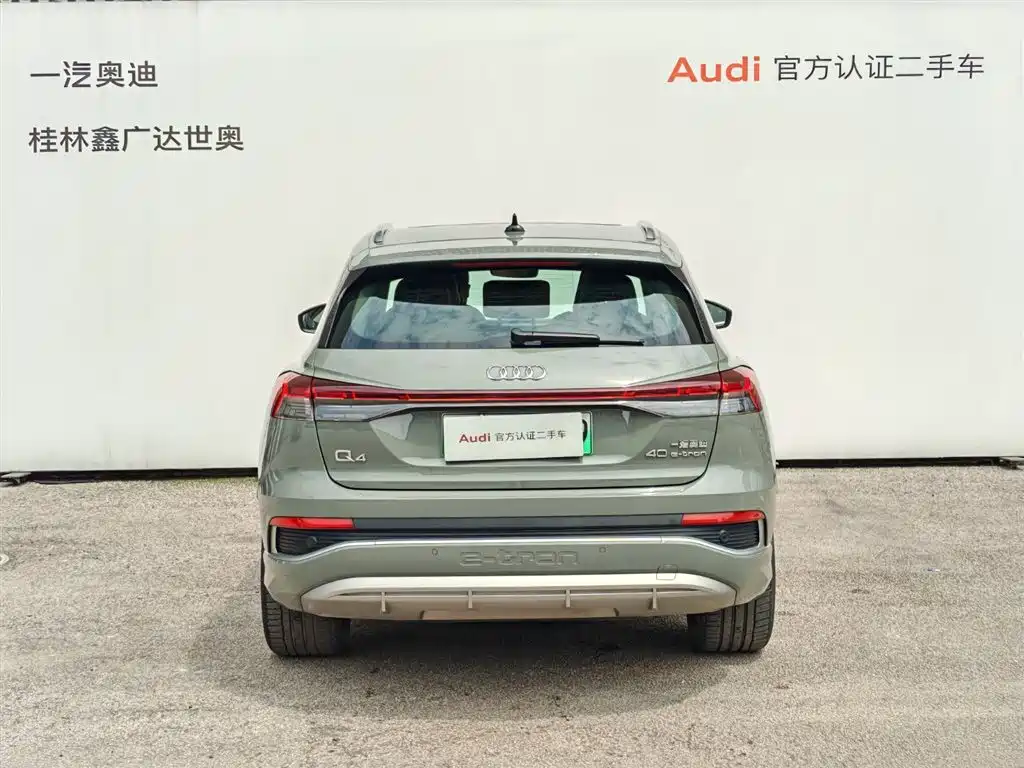 Audi Q4 e-tron 2024 40 e-tron Entry Edition - фото 5