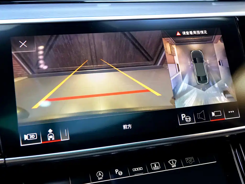 Audi A8L 2025 55 TFSI quattro Flagship