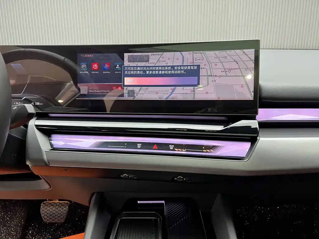 BMW i5 2025 eDrive 40L M Sport Package