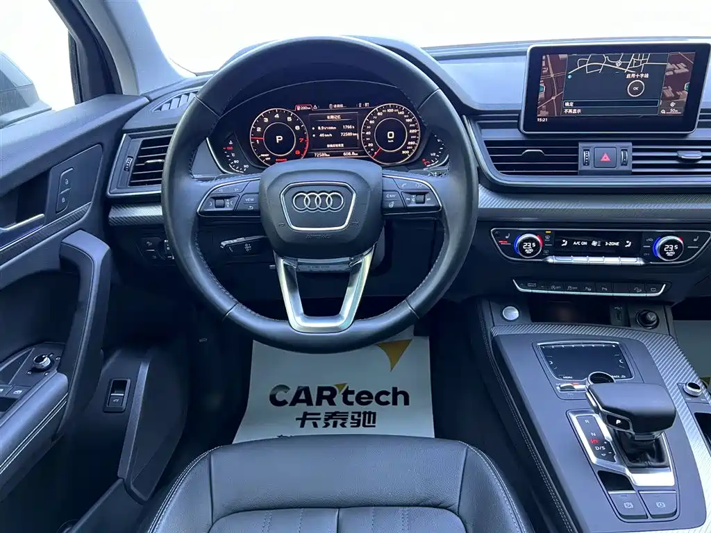 Audi Q5L 2020 45 TFSI Premium Fashion Edition
