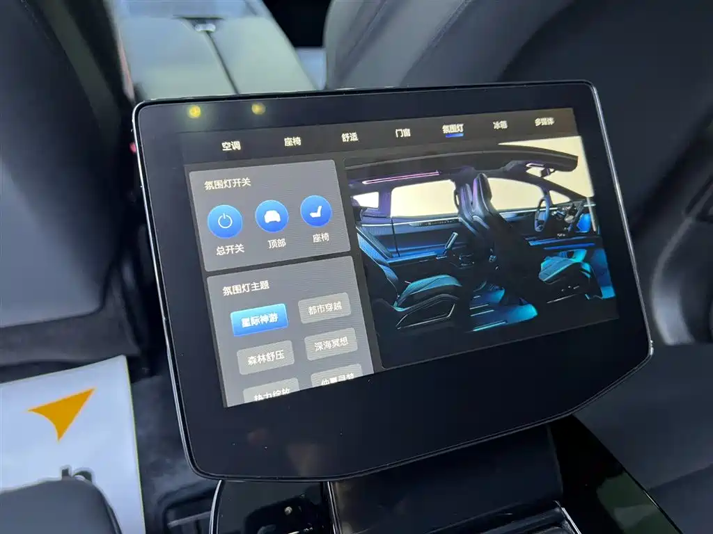 HiPhi X 2021 Flagship Edition 4-Seater