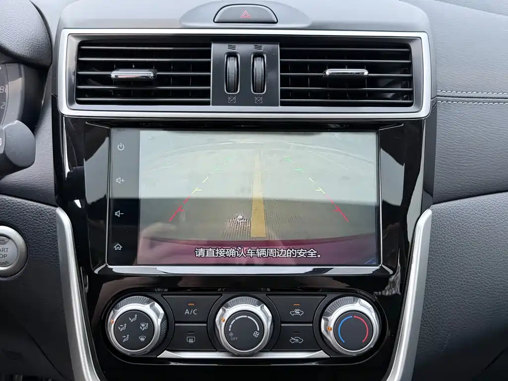 Nissan Tiida 2021 1.6L CVT Smart Edition