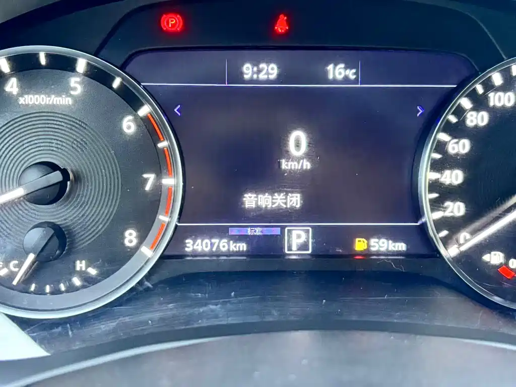 Infiniti QX50 2022 2.0T AWD Elite Edition