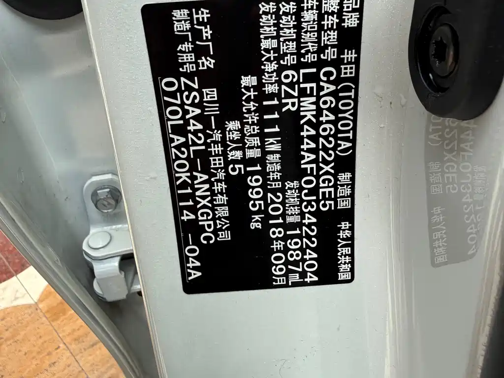 RAV4 2016 2.0L CVT 2WD Zhishang Edition China V