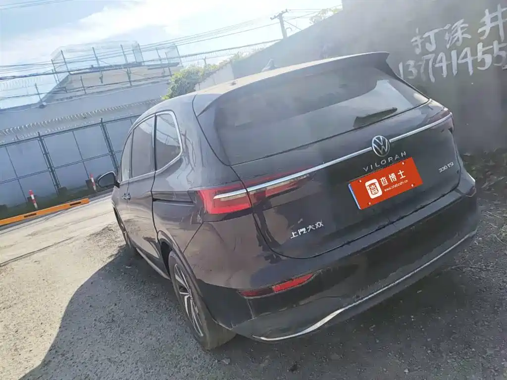 Viloran 2024 330TSI Luxury Edition