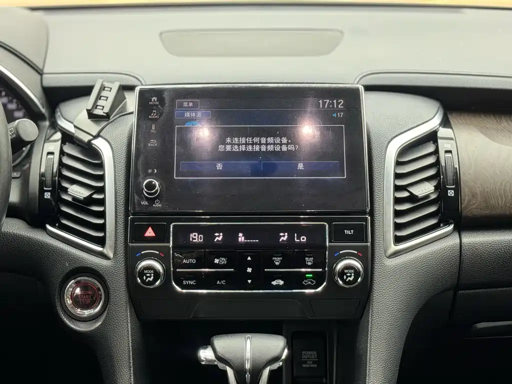 Honda Avancier 2020 240TURBO FWD Comfort Edition