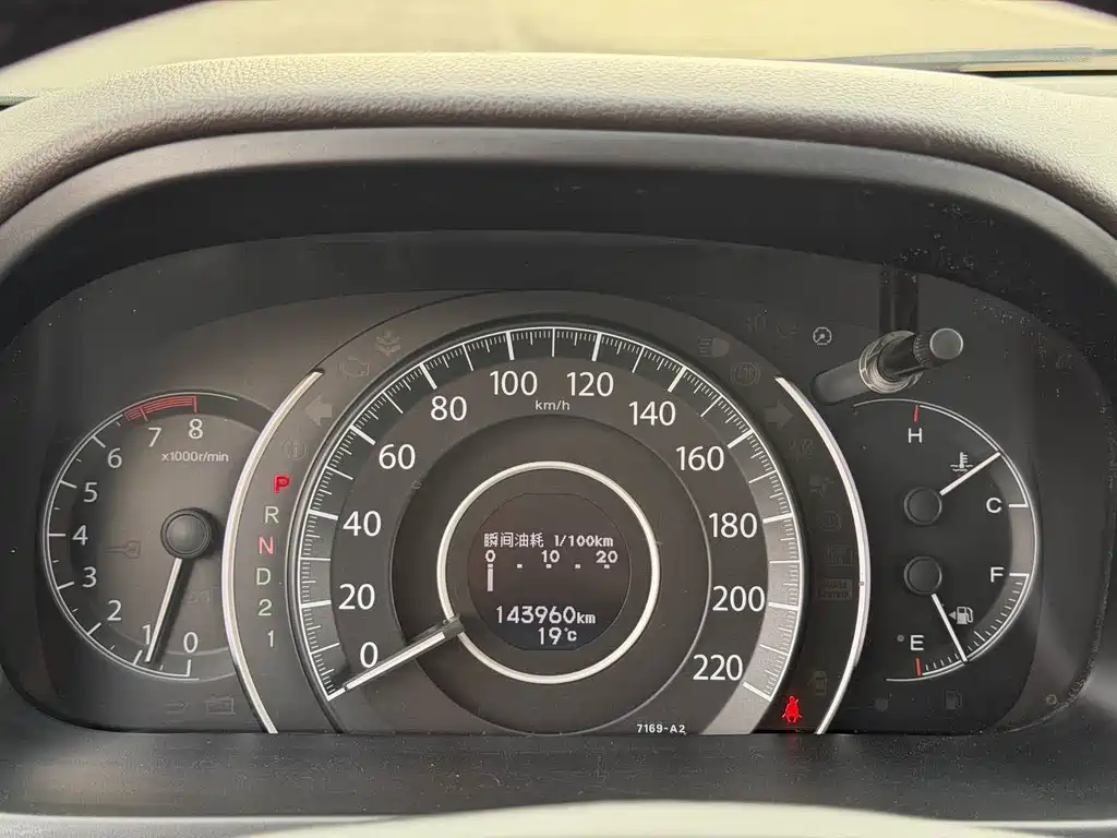 Honda CR-V 2013 2.0L 2WD Classic Edition