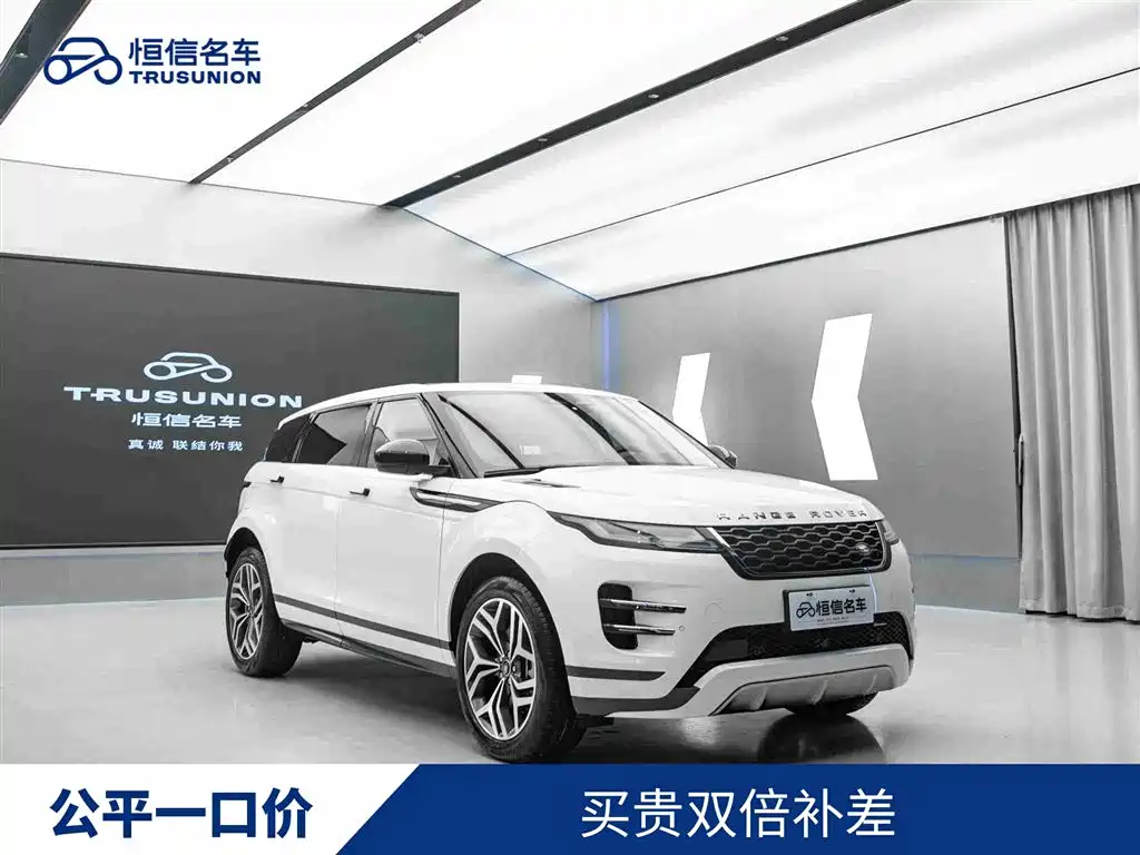 Range Rover Evoque L 2023 249PS Luxury Edition