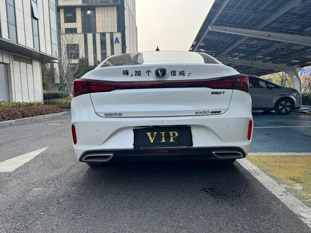 Eado Plus 2023 Blue Whale NE 1.4T GDI DCT Prestige Edition