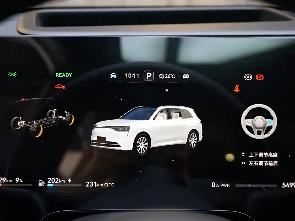 AITO M8 2025 EREV Max+ 53.4kWh 5-Seater (192-Line LiDAR)