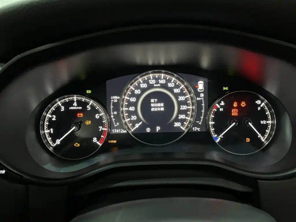 Mazda CX-50 2023 2.0L Leading Edition
