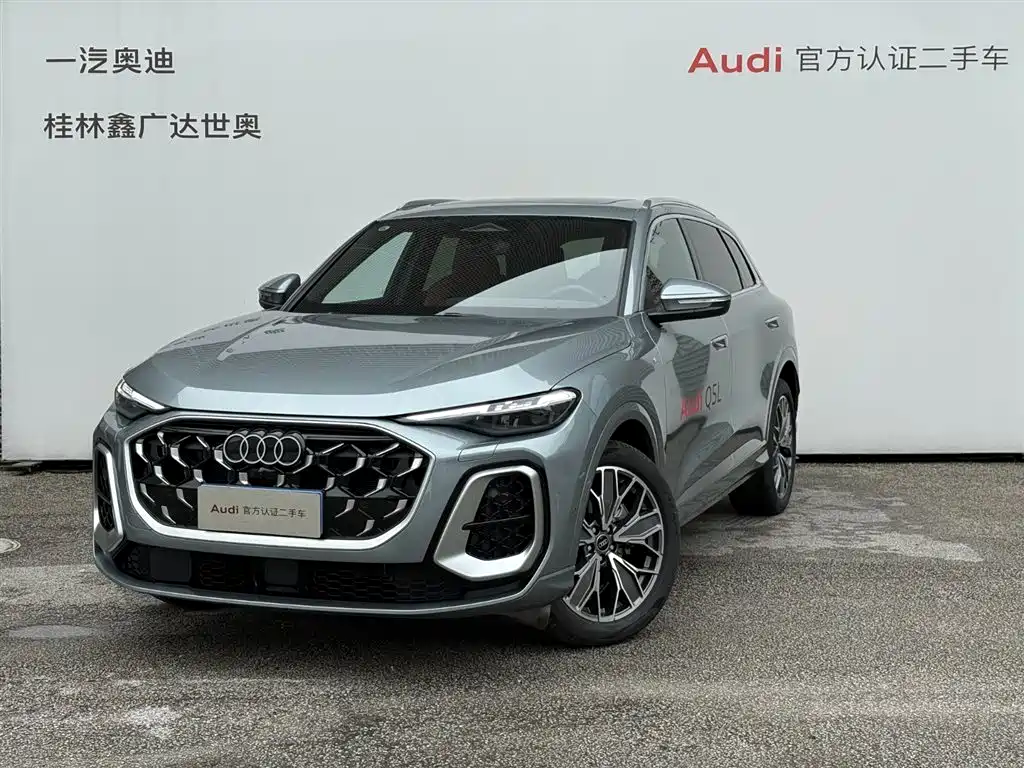 Audi Q5L 2026 2.0T Exclusive Edition for 10 Million Users