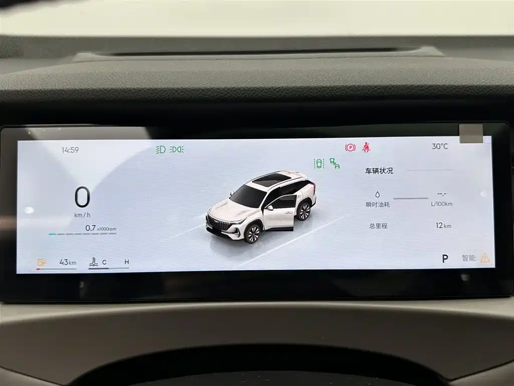 Geely Boyue L 2025 4th Gen 1.5TD DCT Jinxiu