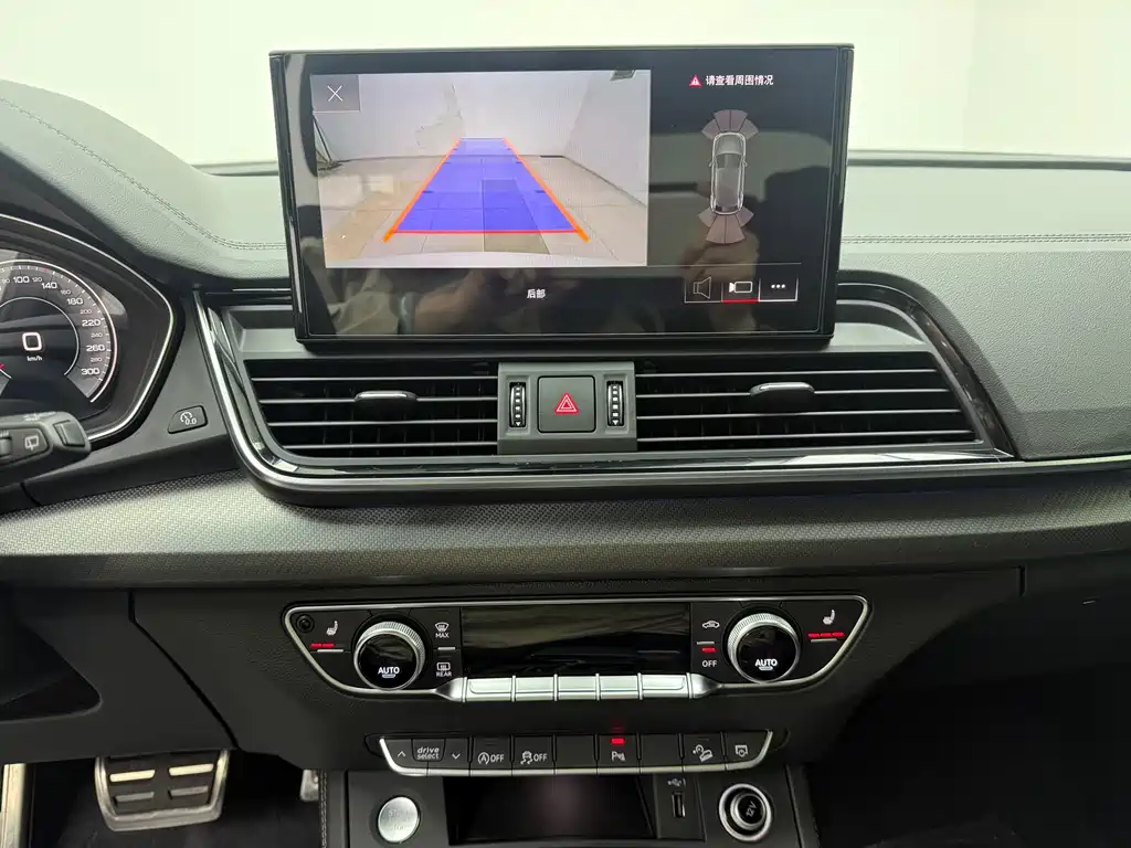 Audi Q5L 2023 40 TFSI Luxury Dynamic