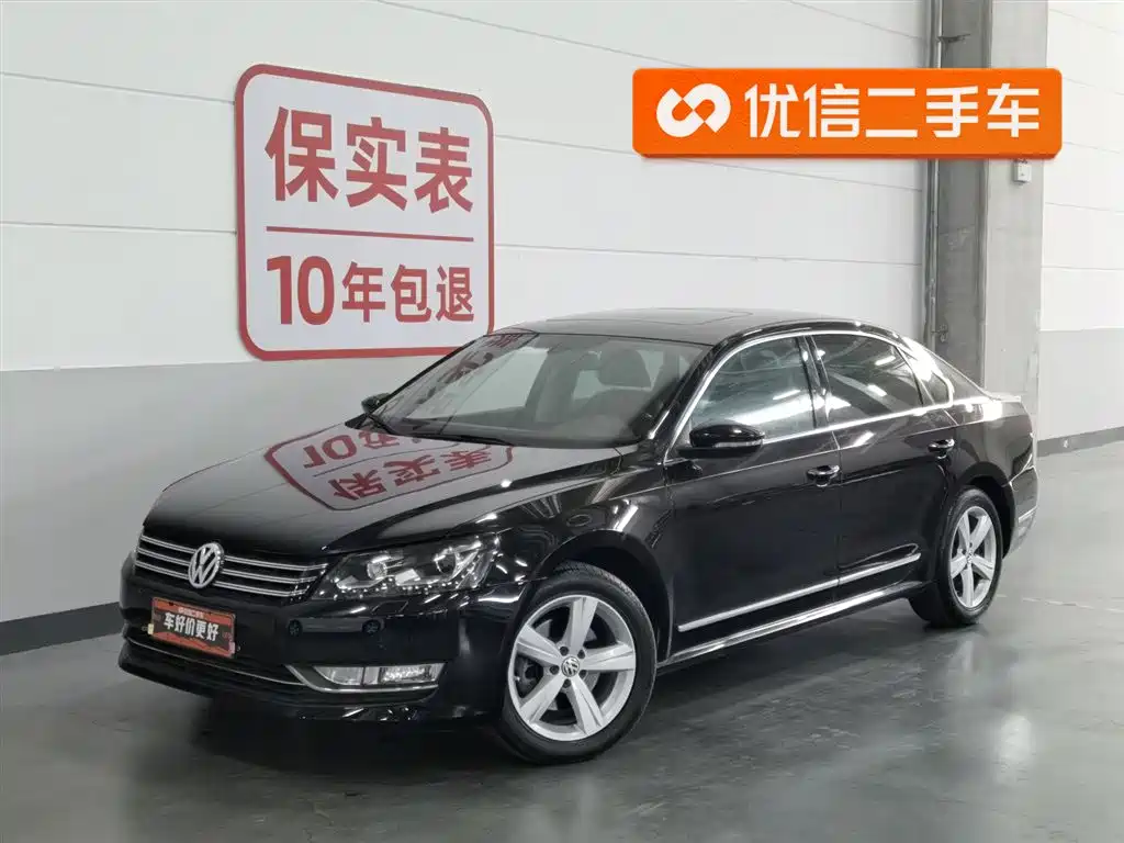 Passat 2011 1.8TSI DSG Yuzun Edition