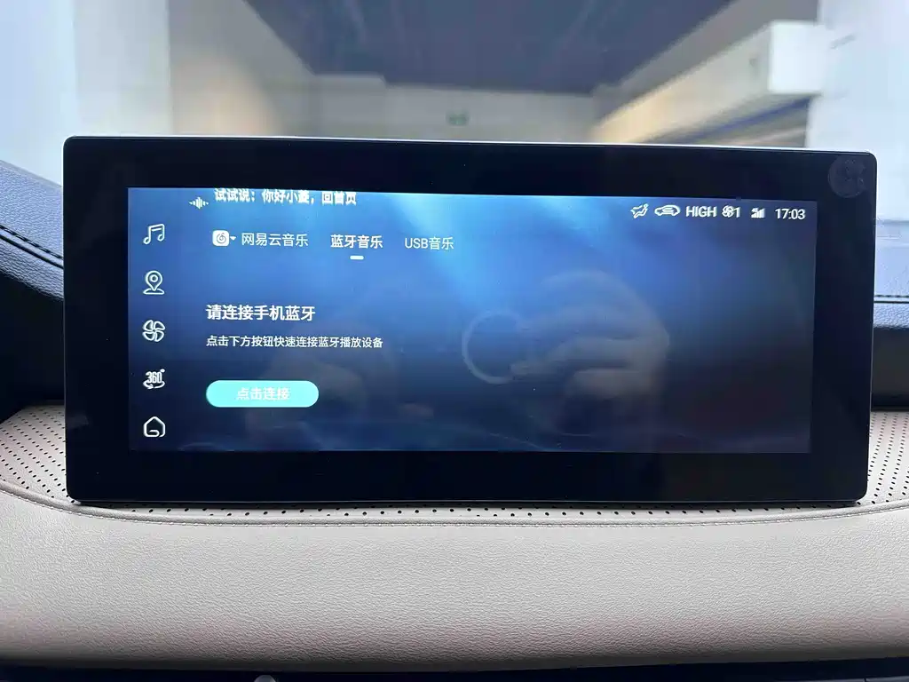 Wuling Jiachen 2022 1.5T CVT Exclusive Flagship Edition