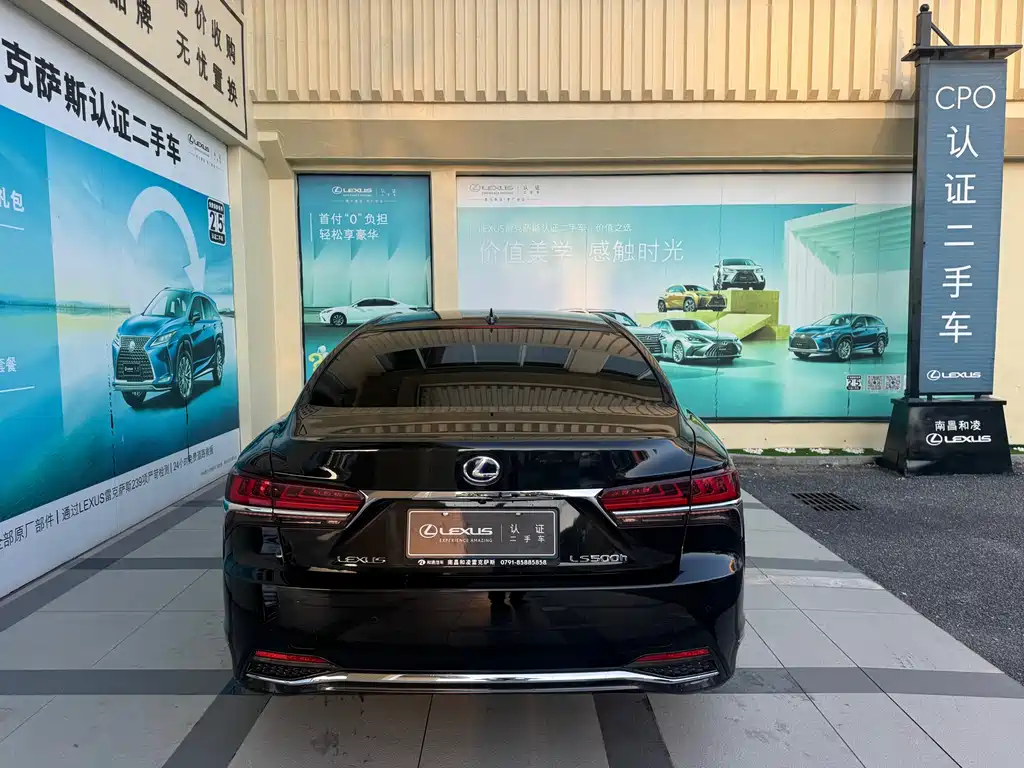 Lexus LS 500h Executive Edition