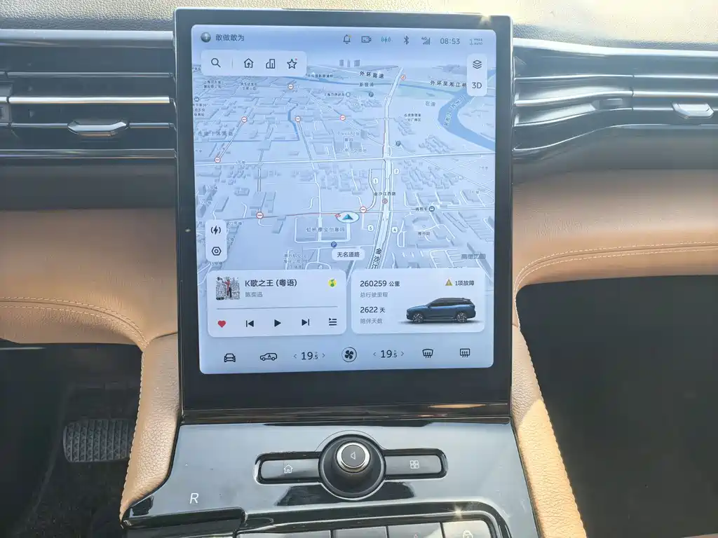 NIO ES8 2018 Founders Edition