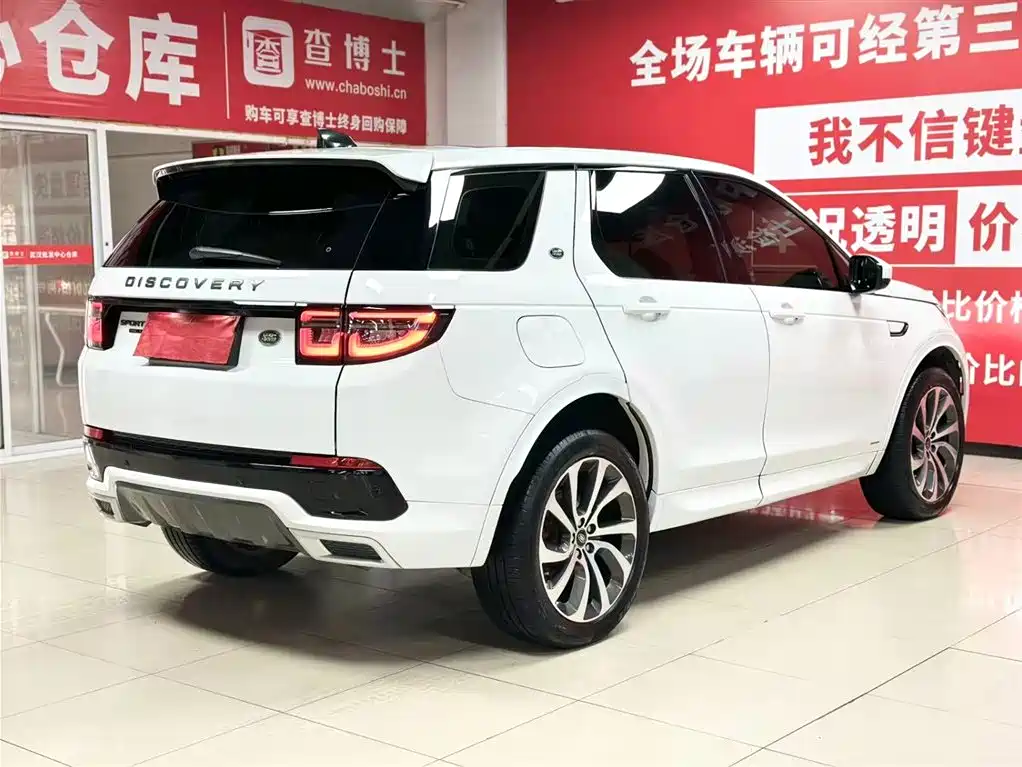 Land Rover Discovery Sport 2021 249PS R-Dynamic S Performance Edition