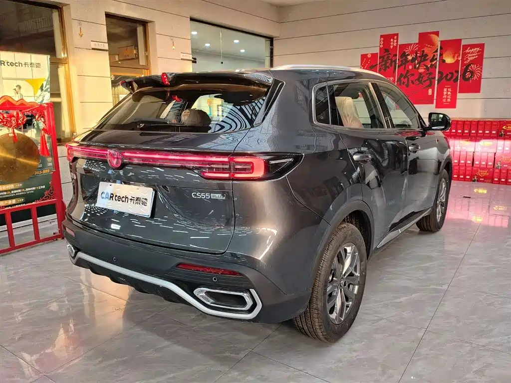 Changan CS55PLUS 2026 4th Generation New Blue Whale 1.5T Elite Edition
