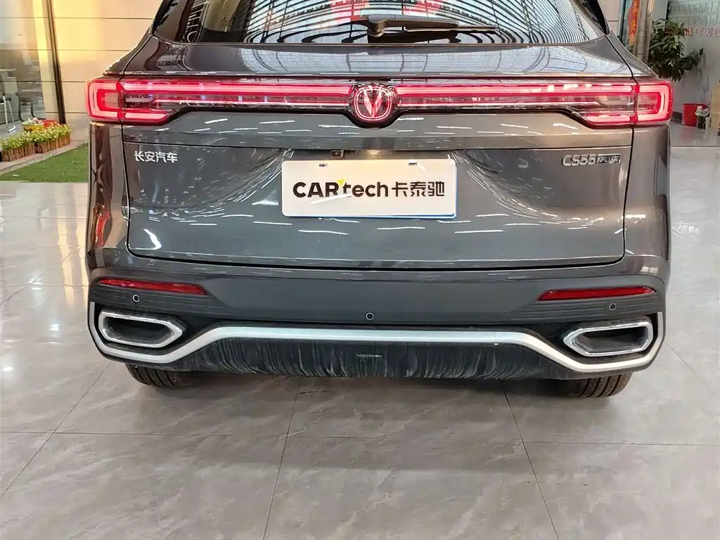 Changan CS55PLUS 2026 4th Generation New Blue Whale 1.5T Elite Edition