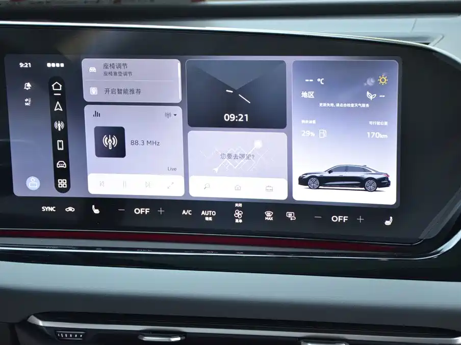 Audi A6L 2026 2.0T Prestige