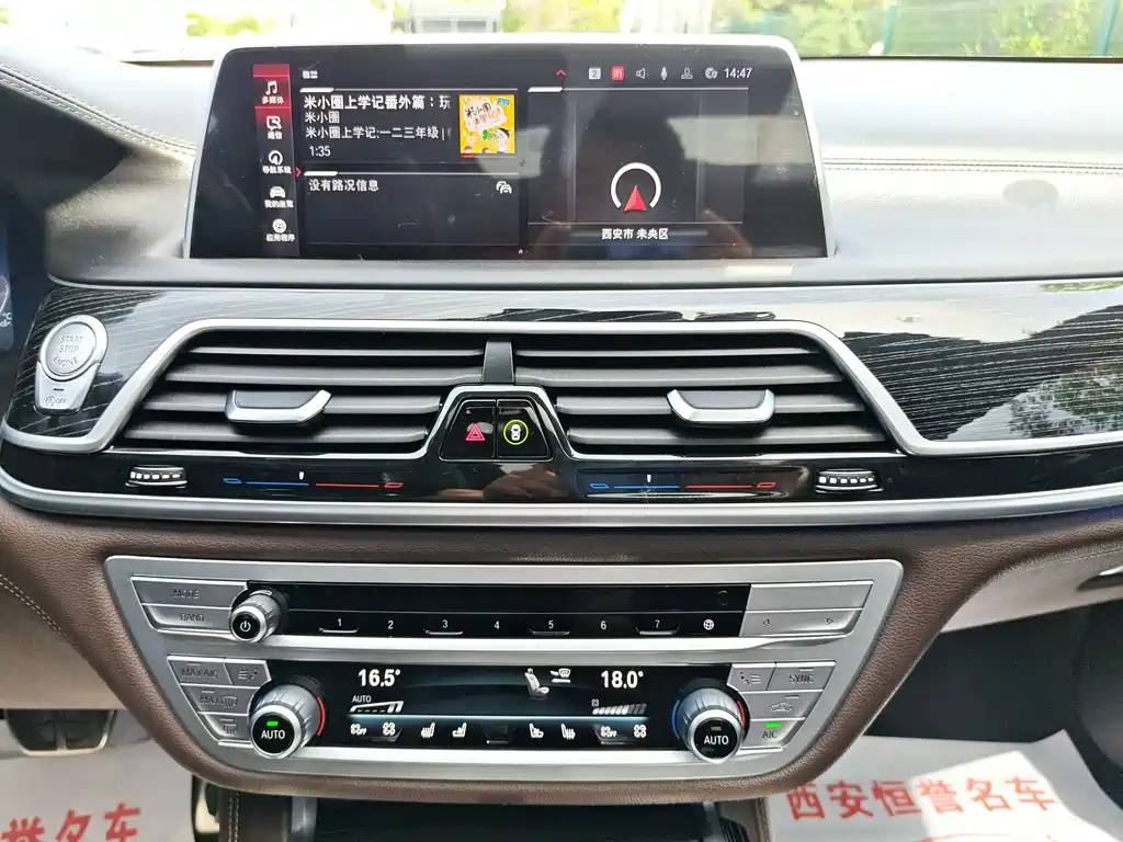 BMW 7 Series 2021 730Li M Sport Package - фото 4